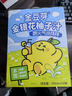 金豆芽金銀花柚子汁兒童零食飲料飲品小孩果汁便攜寶寶禮物100ml*22袋 曬單實(shí)拍圖