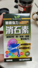 Excellent-Med德國強力消石素腎結石通膽囊結石藥進(jìn)口軟化排石溶石化石專(zhuān)用膠囊 （1瓶150粒）德國強力消石素（雙料配方） 曬單實(shí)拍圖