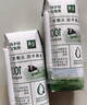 伊利金典純牛奶整箱 200ml*24盒 3.6g乳蛋白 原生高鈣 禮盒裝 曬單實拍圖