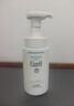 珂潤（Curel）保濕潔顏泡沫150ml 弱酸性潔面氨基酸洗面奶 敏感肌適用 男女通用 曬單實(shí)拍圖
