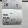 晨鳴熱敏打印紙80x60收銀紙8060收銀機小票紙80mm客如云80 60打印紙 80*60無(wú)芯【100卷/箱】 曬單實(shí)拍圖