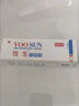 【官方大藥房正品直售】悅生液體敷料創(chuàng)口噴 悅生創(chuàng)口噴抑菌液可搭皮膚護(hù)理燙傷曬傷口消毒愈合產(chǎn)品使用 一盒裝 曬單實(shí)拍圖