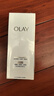 玉蘭油（OLAY）【全新】美白水250ml補水改善暗沉爽膚水護(hù)膚品套裝生日禮物女 曬單實拍圖