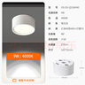 歐司朗（OSRAM）筒燈家用客廳臥室吊頂過道燈明裝PC免開孔啞光白-9瓦4000K暖白光  曬單實拍圖