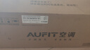 AUFIT空調(diào)奧克斯（AUX）出品大1.5匹掛機(jī)新一級(jí)能效變頻冷暖自清潔家用臥室標(biāo)間大風(fēng)量省電國(guó)補(bǔ)20%空調(diào) 大1.5匹 一級(jí)能效 防直吹自清潔省電寵物模式 曬單實(shí)拍圖