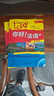 你好法語1語法套裝 學(xué)生用書+練習(xí)冊(cè)+語法手冊(cè)（套裝共3冊(cè) 附DVD-ROM光盤1張） 曬單實(shí)拍圖