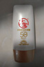 大寶水感多效防曬露50g SPF50+高倍防曬霜防曬乳防水防汗面部護(hù)膚品 曬單實(shí)拍圖