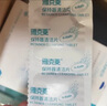 雅克菱 正畸保持器牙套清潔片隱美隱形牙套泡騰片牙套清洗劑清洗液30片 正畸清潔片4盒到手150片 曬單實拍圖