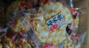海玉石頭餅石子烤饃 非油炸零食餅干 原味720g 山西特產(chǎn) 曬單實拍圖