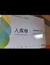西瑪（SIMAA）10本裝三聯(lián)出庫單20組 36K 175*128mm CK232無碳復(fù)寫財(cái)務(wù)單據(jù) 曬單實(shí)拍圖