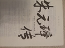 精裝版中華歷代帝王傳 朱元璋傳+曹操傳+漢武大帝傳+武則天傳+康熙大帝傳+李世民傳+劉邦傳+秦始皇傳歷史書(shū)籍 青少年關(guān)于知識人物傳記百科 朱元璋傳 無(wú)規格 曬單實(shí)拍圖