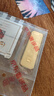 中國黃金 Au9999黃金薄片投資金條50g 曬單實拍圖