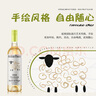 金羊毛【國際金獎 澳洲原瓶進口】干白葡萄酒清爽霞多麗13度送禮 750ml*1【國際金獎 原瓶進口】 曬單實拍圖