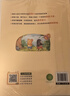 中國獲獎名家繪本系列一年級課外閱讀必讀書(shū)籍注音版全套10冊有聲伴讀豎著(zhù)爬的小螃蟹老師推薦正版圖書(shū)適合小學(xué)1年級課外書(shū)3-5-6歲以上孩子兒童繪本故事書(shū)帶拼音幼兒讀物 幼兒園經(jīng)典書(shū)單小中大班早教書(shū) 中國 曬單實(shí)拍圖