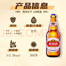 燕京啤酒 U8小度酒500ml*12瓶  新老包裝交替發(fā) 冰爽暢飲 整箱裝 曬單實(shí)拍圖