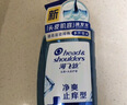 海飛絲頭皮肌底凈爽止癢去屑洗發(fā)水670g男士女士止癢去味劉宇寧同款 曬單實(shí)拍圖
