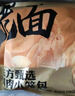 東方甄選小籠包速凍老面包子肉包半成品早餐早飯加熱即食方便速食手工面點(diǎn) 【3袋】黑豬肉小籠包 共 60枚 曬單實(shí)拍圖