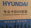 HYUNDAI現(xiàn)代BK10專業(yè)中小型會(huì)議室音響套裝壁掛式音箱藍(lán)牙功放無線話筒組合教學(xué)培訓(xùn)店鋪音響系統(tǒng)設(shè)備 曬單實(shí)拍圖