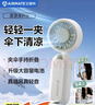 艾美特（AIRMATE）風寶小風扇傘夾手持風扇小風炮便攜式折疊充電迷你小型長續(xù)航戶外輕音節(jié)能電風扇七夕情人節(jié)禮物  曬單實拍圖