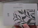 谷雨美白次拋精華液1.5ml*30支 淡斑淡痘印修護(hù)舒緩保濕七夕禮物 曬單實(shí)拍圖