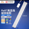 FSL佛山照明led吸頂燈燈條光源模組燈芯 220V 一拖四 50W 520*18 三色 沐光97高顯 曬單實(shí)拍圖