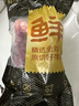 鮮京采國產(chǎn)黃牛 原切帶芯牛后腱 凈重4斤 生鮮牛肉【真原切】源頭直發(fā) 曬單實(shí)拍圖