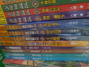 特種兵學(xué)校星際探索系列（套裝13-16冊）特種兵學(xué)校第二大部，開啟宇宙新戰(zhàn)場，培養(yǎng)內(nèi)心強(qiáng)大的孩子，敢于直面困難，未來科技探索，男孩女孩都要讀的勵志小說，培養(yǎng)自信獨(dú)立的好品質(zhì) 曬單實(shí)拍圖