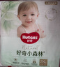 好奇（Huggies）小森林拉拉褲XXL30片(15kg以上)尿不濕心鉆【透氧頂配更低敏】 曬單實拍圖