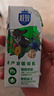 三元極致有機純牛奶整箱200ml*21盒 有機認證 禮盒裝 曬單實拍圖