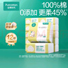全棉時代嬰兒棉柔巾純棉洗臉巾寶寶一次性擦臉巾干濕兩用巾洗面巾 80抽 12包 曬單實拍圖