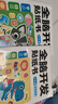 益智進階找不同游戲書（全3冊）3-6歲兒童益智游戲提升專注力鍛煉觀察力訓(xùn)練書 邏輯推理智力提高思維訓(xùn)練全腦開發(fā)課外書讀物 自營省錢卡 曬單實拍圖