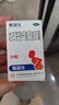 整腸生 地衣芽孢桿菌活菌膠囊 0.25g*36粒  成人兒童急慢性腸炎腹瀉 調(diào)節(jié)腸道菌群 益生菌 便秘藥 腸胃消化用藥 2.5億活菌 曬單實(shí)拍圖