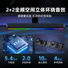 惠普（HP）S1X電腦音響長(zhǎng)條桌面音箱RGB炫彩燈光家用低音炮立體環(huán)繞聲筆記本音箱小米華為聯(lián)想戴爾電腦通用 曬單實(shí)拍圖