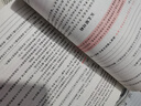 2026一本高中語(yǔ)文閱讀高一二三語(yǔ)文閱讀訓(xùn)練專項(xiàng)語(yǔ)文閱讀訓(xùn)練五合一語(yǔ)文閱讀答題100問(wèn)文言文古詩(shī)名句現(xiàn)代文技能語(yǔ)言文字應(yīng)用專項(xiàng)應(yīng)用專項(xiàng)練習(xí)課外閱讀組合練習(xí)冊(cè)高中教輔書(shū) 高考【語(yǔ)文閱讀訓(xùn)練5合1】 正版 曬單實(shí)拍圖