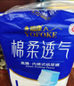 永?？稻d柔透氣成人拉拉褲XL96片 臀圍90-140cm老人孕產(chǎn)婦內(nèi)褲型紙尿褲 曬單實拍圖