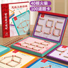 福孩兒數(shù)學(xué)思維火柴棒教具桌游男孩女孩專注力訓(xùn)練兒童益智玩具生日禮物 曬單實拍圖