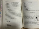上野千鶴子的午后時光 上野老師職業(yè)生涯自傳體散文集 曬單實(shí)拍圖