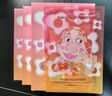 FAN BEAUTY DIARY范冰冰同款蝦青素黑咖雙抗冰塑早安面膜【5盒裝】緊致垮臉 曬單實(shí)拍圖