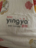 嬰芽（YINGYA）紙尿褲XXL碼2包88片【14-17kg】 嬰兒超薄干爽尿不濕男女寶寶通用 曬單實拍圖