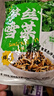 云山半筍絲雪菜500g 寧波風(fēng)味雪里紅蕻0添加防腐劑咸菜即食下飯菜腌漬菜 曬單實(shí)拍圖
