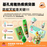 超威貝貝健電熱蚊香液基孔肯雅熱無(wú)香驅(qū)蚊液防蚊液補(bǔ)充液3瓶1加熱器 曬單實(shí)拍圖