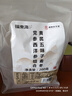 福東海黃芪麥冬五味子組合200克（添西洋參）生脈茶包飲搭止出汗元?dú)獠?曬單實(shí)拍圖