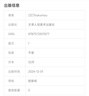 正版漫畫 少女終末旅行1-6 完結(jié)套裝 超多精美隨書贈品 簡中版漫畫 Bilibili高分動畫 曬單實拍圖