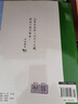 新版漢水丑生高中生物基礎(chǔ)知識回歸教材生物學習技巧方法 曬單實拍圖