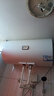 海爾（Haier）智家出品Leader統(tǒng)帥系列電熱水器家用儲水式衛(wèi)生間洗澡小戶型租房優(yōu)選上門安裝防電墻專利超省電LC 60L 2200W X1安全耐用3-4人 曬單實拍圖