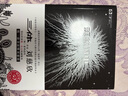 球狀閃電 超新星紀(jì)元 典藏版 劉慈欣 中國科幻基石叢書 科幻小說 《三體》系列前傳 球狀閃電 典藏版【定價(jià)25】 曬單實(shí)拍圖