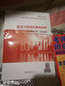 2025年一級(jí)造價(jià)師教材土建安裝 一造價(jià)工程師官方教材 交通運(yùn)輸公路水利考試用書(shū)優(yōu)路教育網(wǎng)課視頻課件題庫(kù) 官方正版】2025教材+視頻課/題庫(kù) 【單科】案例（土建） 曬單實(shí)拍圖