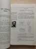 向量微積分、線性代數(shù)和微分形式：統(tǒng)一方法（第5版） 曬單實(shí)拍圖