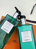 愛馬仕（HERMES）尼羅河花園洗發(fā)沐浴露200ml清新花果香調七夕情人節(jié)禮物送女友 曬單實拍圖