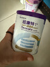 紐康特1+氨基酸奶粉無乳糖無敏配方牛奶蛋白或多種食物過敏兒童適用原味 【單罐】紐康特1+ 曬單實拍圖